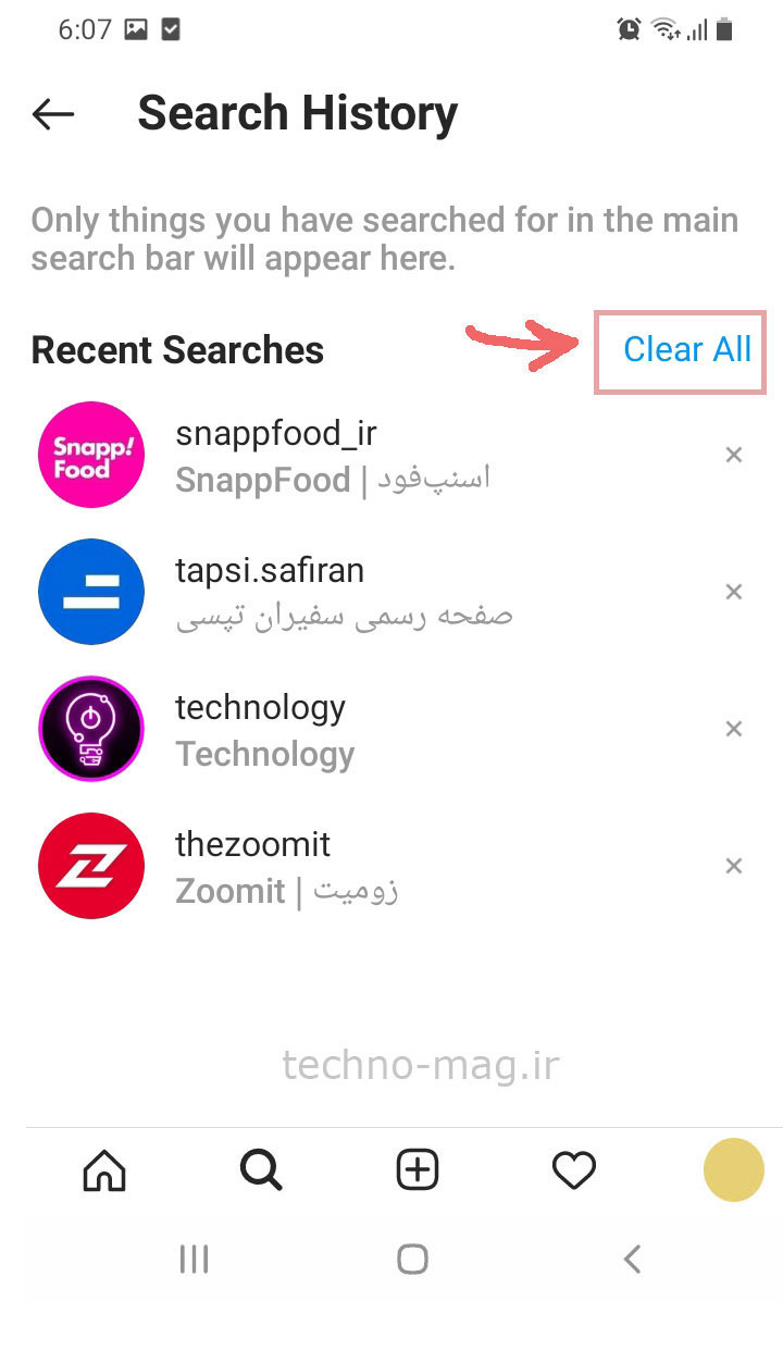 پاک کردن سرچ هیستوری اینستاگرام