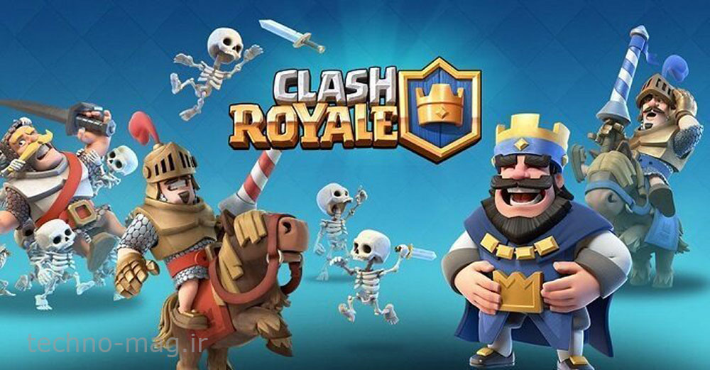 بازی Clash Royale