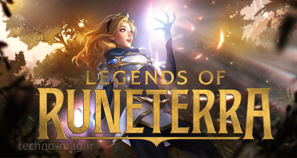 بازی Legends of Runeterra