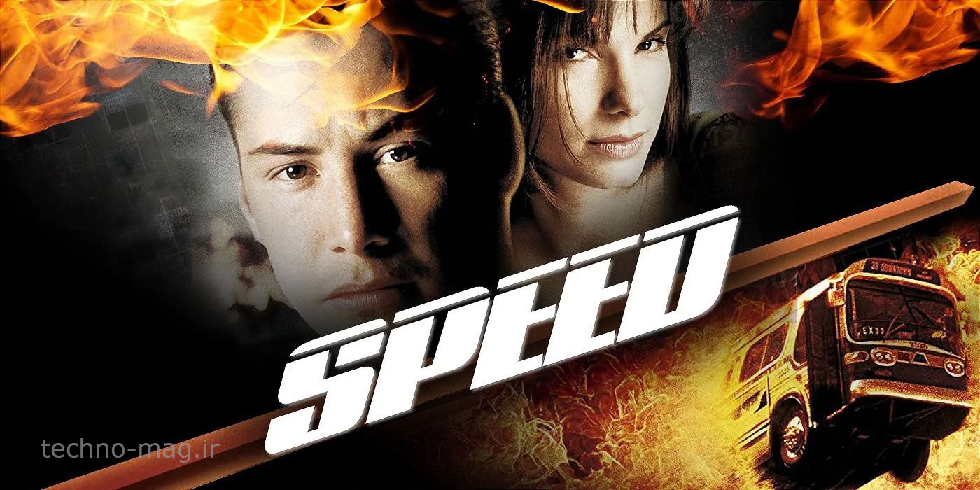 فیلم speed