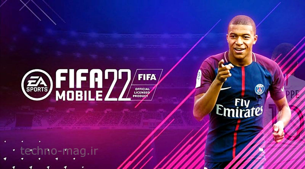 بازی FIFA Mobile